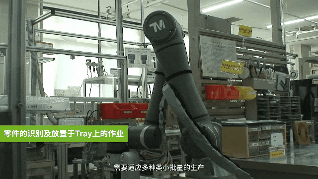 人機協(xié)作達明機器人助力氣動元件巨頭SMC集團自動化升級！(圖2)