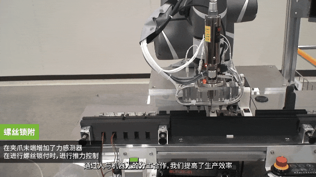 人機協(xié)作達明機器人助力氣動元件巨頭SMC集團自動化升級！(圖5)