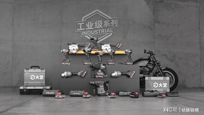 大藝科技雙展齊放異彩：全場景產(chǎn)品矩陣詮釋中國智造硬實力(圖2)