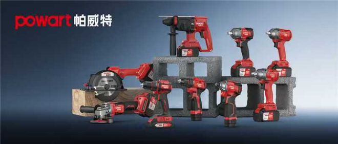 大藝科技 2025 年雙展閃耀：技術(shù)出海引領(lǐng)全球鋰電工具新變革(圖3)