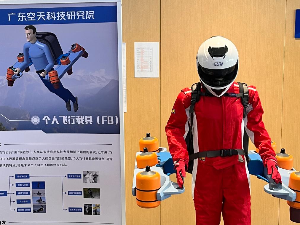 活力中國調(diào)研行丨珠江兩岸低空經(jīng)濟(jì)“振翅高飛”(圖3)